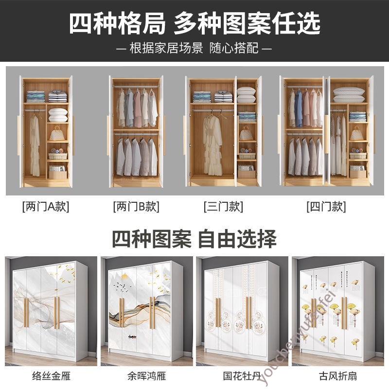 挂衣柜 小型衣柜 衣柜家用卧室出租房用小型简约现代