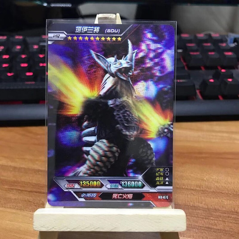 卡片第二弹荣耀版3d立体卡牌迪迦戴拿皇帝贝利亚黑暗 hr073塔伊兰特
