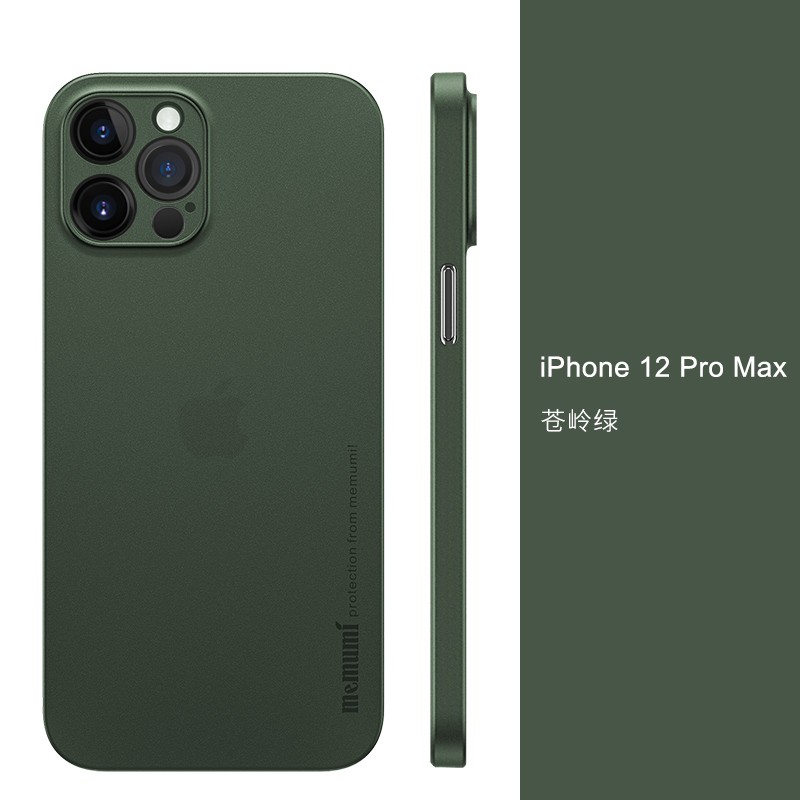 麦麦米适用iphone 12 pro max手机壳海蓝色轻奢版苹果12pro超薄磨砂