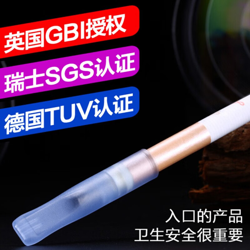 大船（Grand Boat） 过滤烟嘴一次性三重磁石抛弃型吸烟过滤嘴男士香烟过滤器净烟器 G2011三重磁石过滤烟嘴80支
