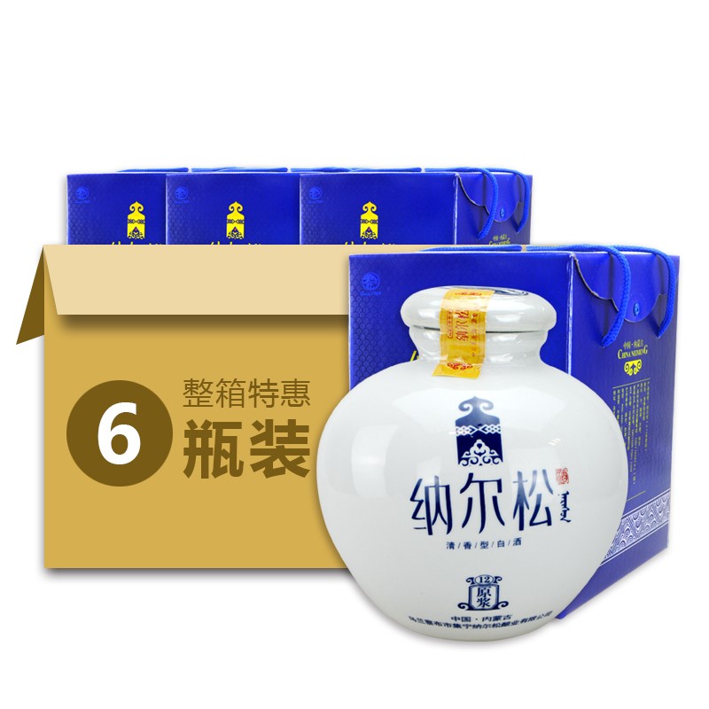 纳尔松十二年(原浆)酒 39°清香型 内蒙古草原特产 纯粮酿造 888ml