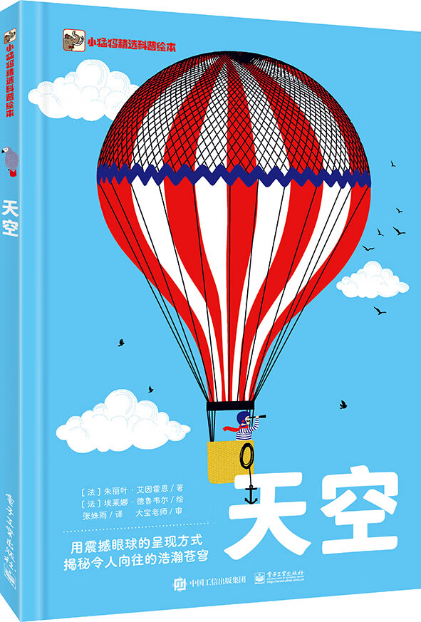 天空怎么看?