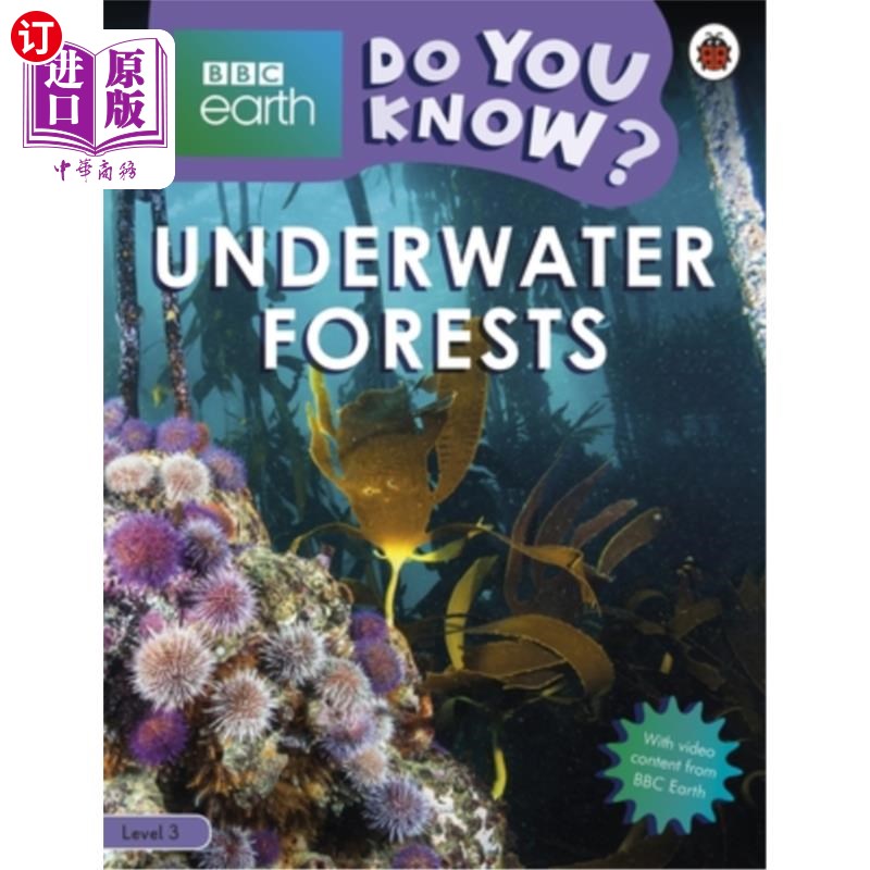 level 3 水下森林-bbc地球你知道吗.三级