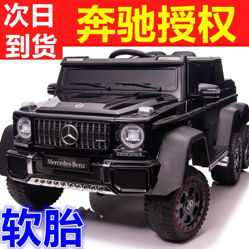 福儿宝（FUERBAO）【奔驰授权】儿童电动车玩具车可坐大人手机遥控小孩宝宝双人越野 六驱黑+大人油门+后备箱+软胎怎么样,好用不?