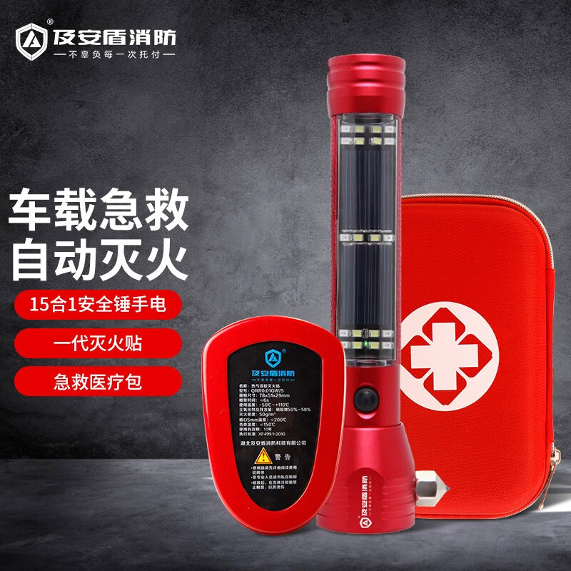 怎么看安全锤物品的历史价格|安全锤价格走势图