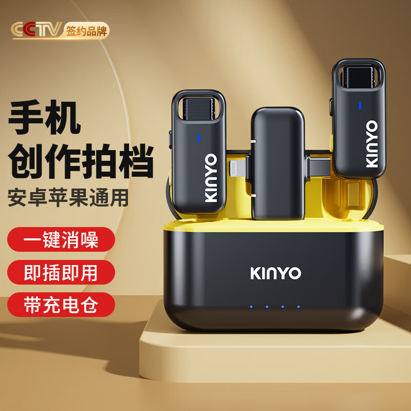 金运M36无线领夹麦克风直播收音麦一拖二收音器主播声卡抖音K歌短视频降噪录音设备户外采访拍摄小蜜蜂高性价比高么？