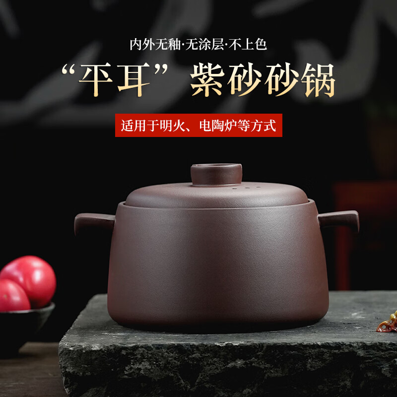 紫砂锅买哪个品牌比较好用?2024年紫砂锅主流品牌前10名推荐-图片5