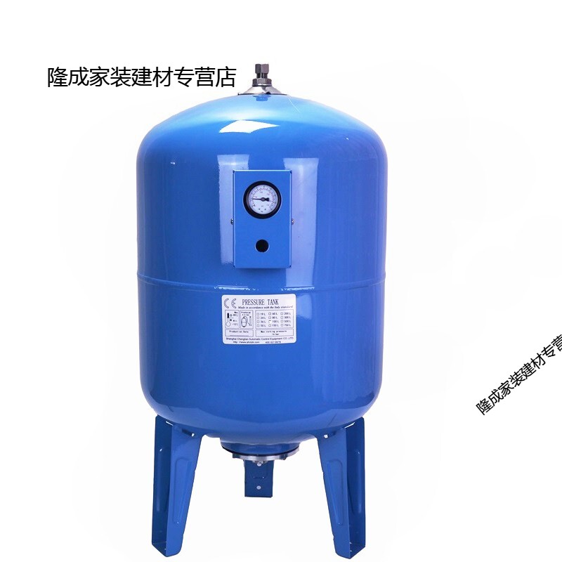 《精选好货》定制隔膜气压膨胀罐12-300l耐压16公斤膨胀罐碳钢压力罐