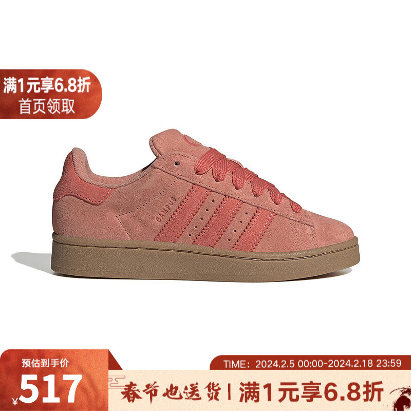 Adidas2024春女三叶草CAMPUS 00s W 经典百搭运动休闲鞋 IE5587 38.5