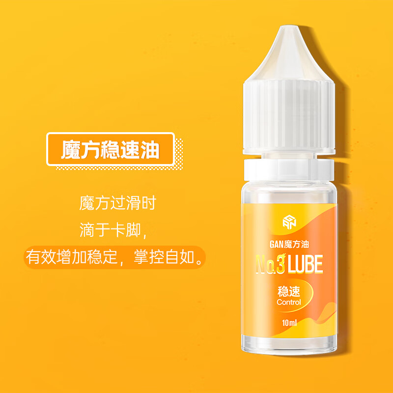 魔方价格变动曲线|魔方价格比较