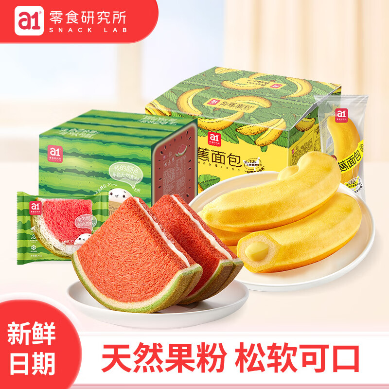 京东糕点点心价格走势怎么看|糕点点心价格走势