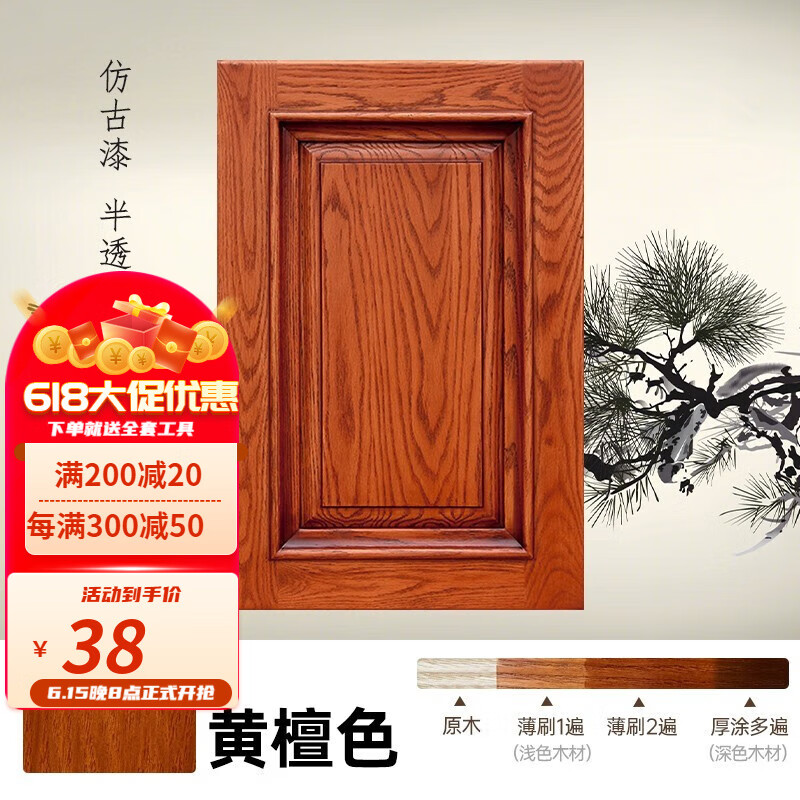 历史木器漆价格走势图|木器漆价格走势