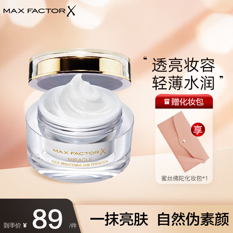 哪里可以查询乳液面霜历史价格|乳液面霜价格走势