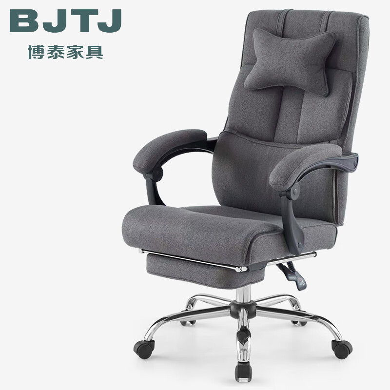 博泰电脑椅午睡老板椅可躺午休椅办公室椅子舒适沙发座椅布艺91970