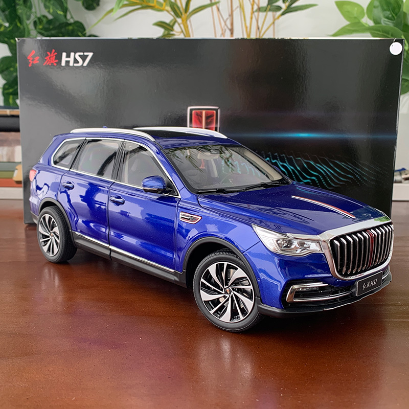 hs5 汽车模型 世纪龙原厂1:18仿真合金收藏越野车 suv 车模 红旗hs7