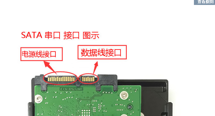 希捷 st2000nm0033 2tb 2t企业级硬盘7200转3.5寸es