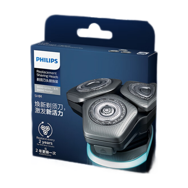 飞利浦（PHILIPS）剃须刀刀头刀片S9000/SP9000 进口配件3刀头 原装海外进口 替换刀头SH91/51 简便易操作替换配件