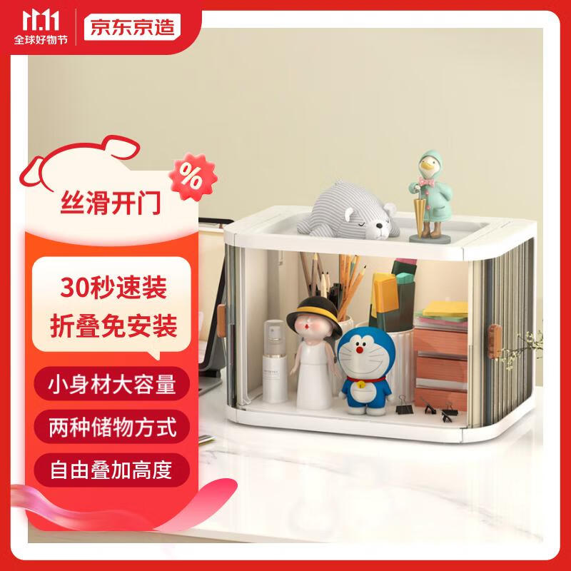 京东京东好物 2023-10-26 - 第27张 | 最新购物优惠券 京东京东好物 2023-10-26 - 第27张 | 最新购物优惠券