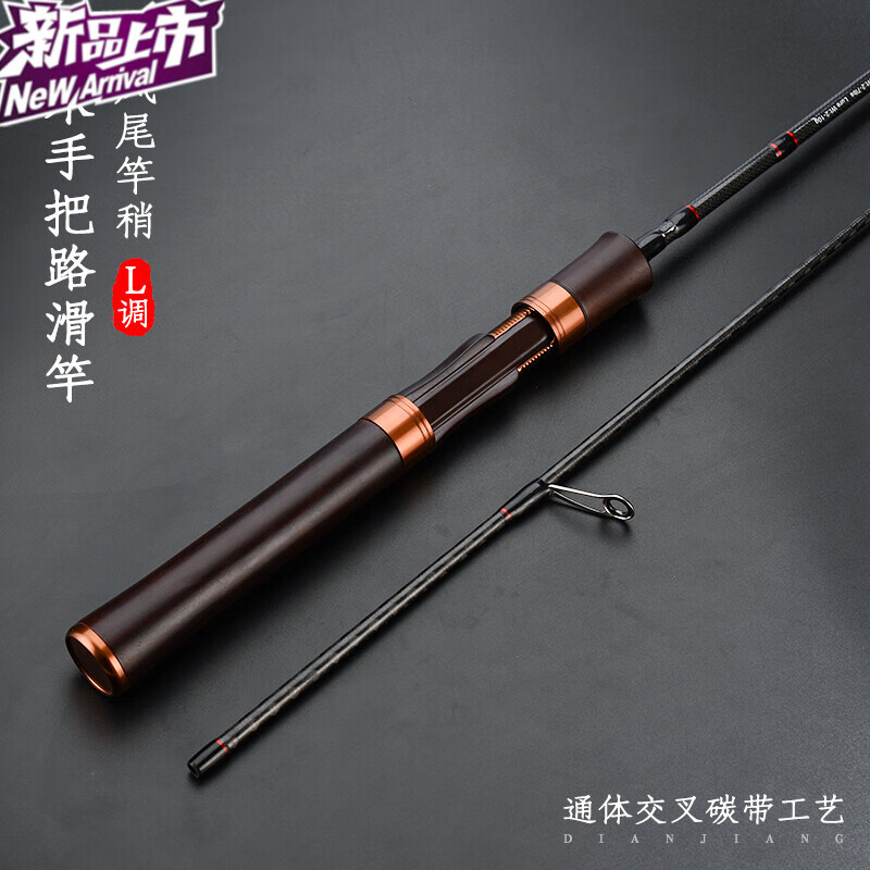 2022新款 禧·玛诺旗舰新品l调路滑竿大导环滑漂路亚竿路滑杆直柄路