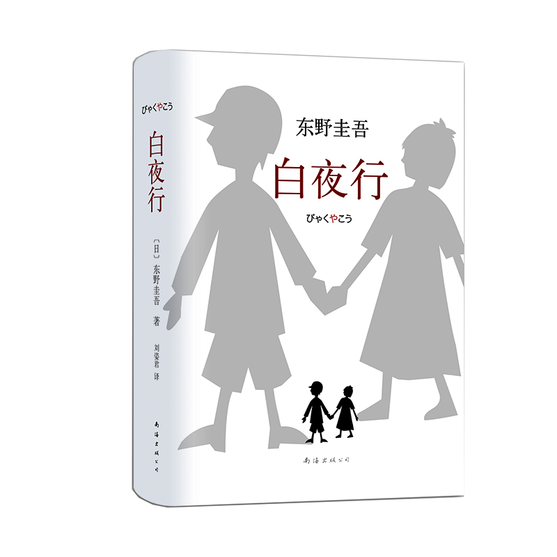 京东图书文具 2021-06-16 - 第7张  | 最新购物优惠券
