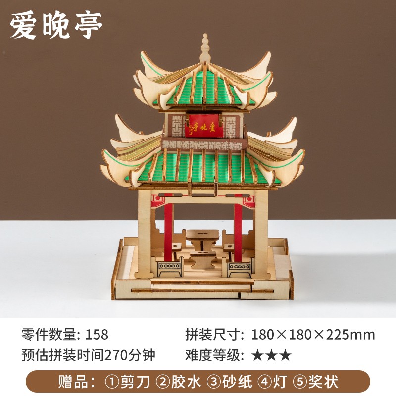 小印象木质拼图3d立体拼板儿童模型古风建筑高难度积木拼装玩具榫复古