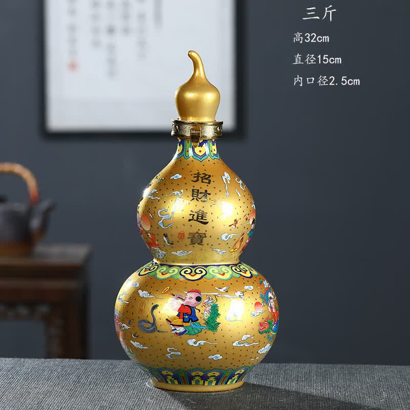允朵景德镇陶瓷葫芦酒瓶酒坛子1斤2斤3斤5斤10斤酒罐密封酒壶空瓶酒具