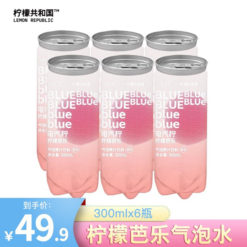 jd饮料历史价格查询|饮料价格走势