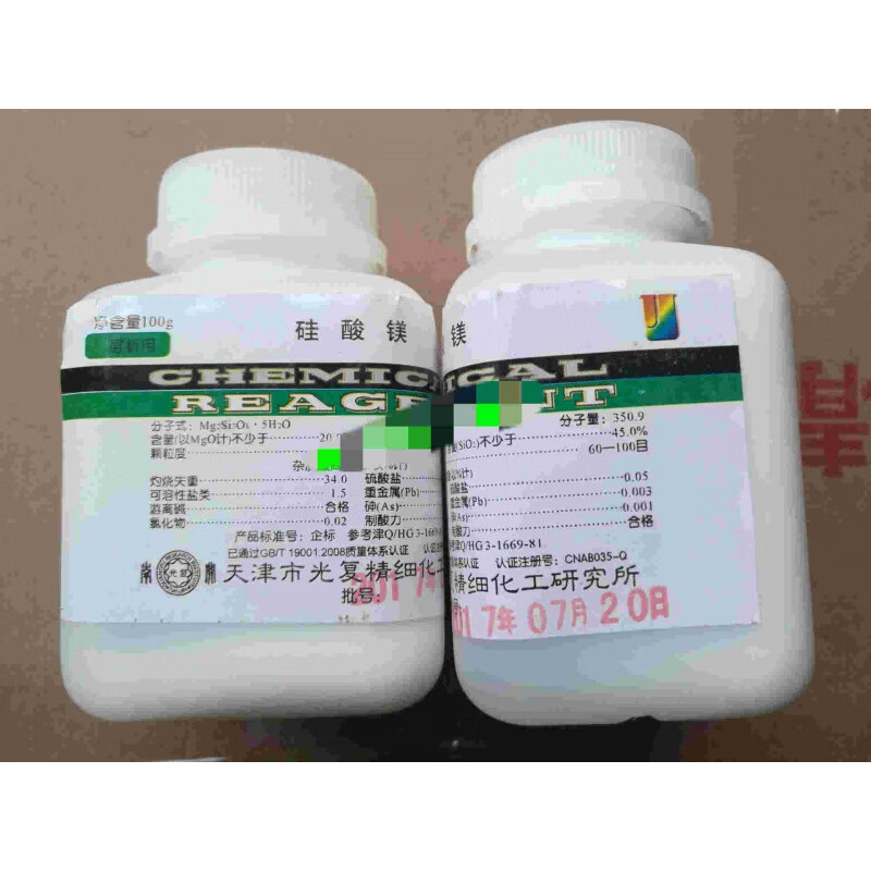 实验试剂异烟酸分析纯ar分析纯25g天津光复
