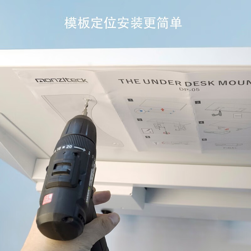 美易支PS5/PS5 Slim桌下金属隐藏式支架光驱版数字版通用模板安装防护脚垫