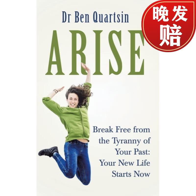 【4周达】arise: break free from the tyranny of your past: your