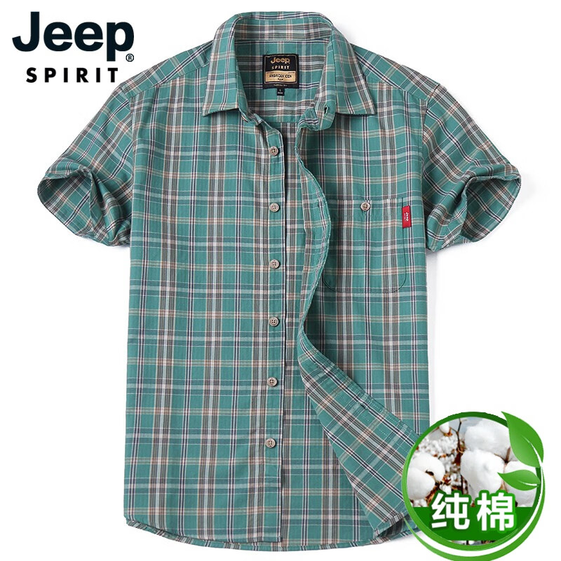 吉普（JEEP）短袖衬衫男格子商务休闲纯棉衬衣新款男装青年男士上衣短袖衬衫 2016绿色 2XL码