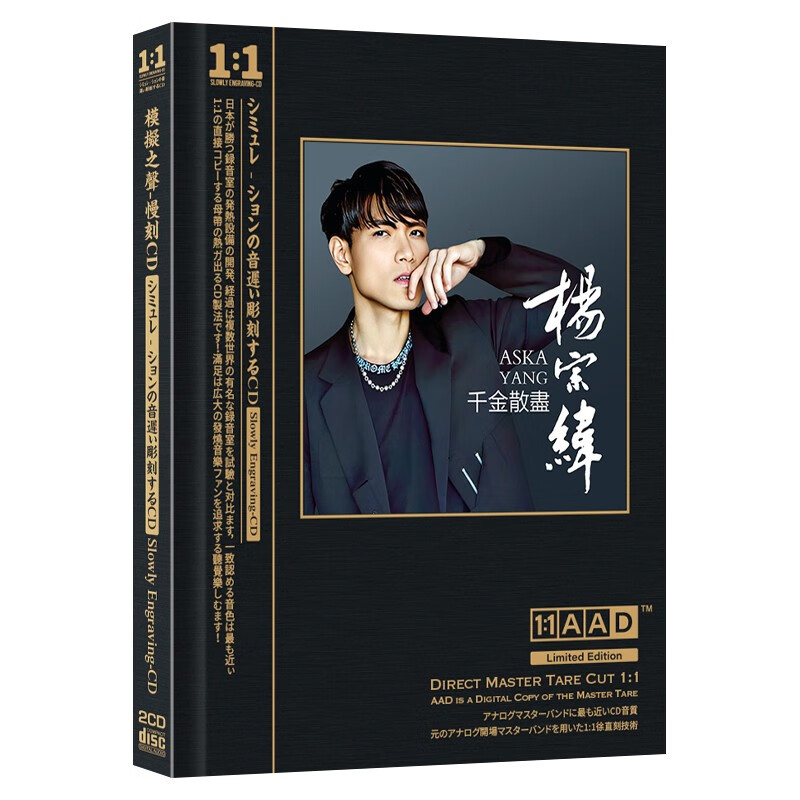 正版唱片 杨宗纬专辑 给未来的自己 精选流行经典歌曲 原声母带1:1