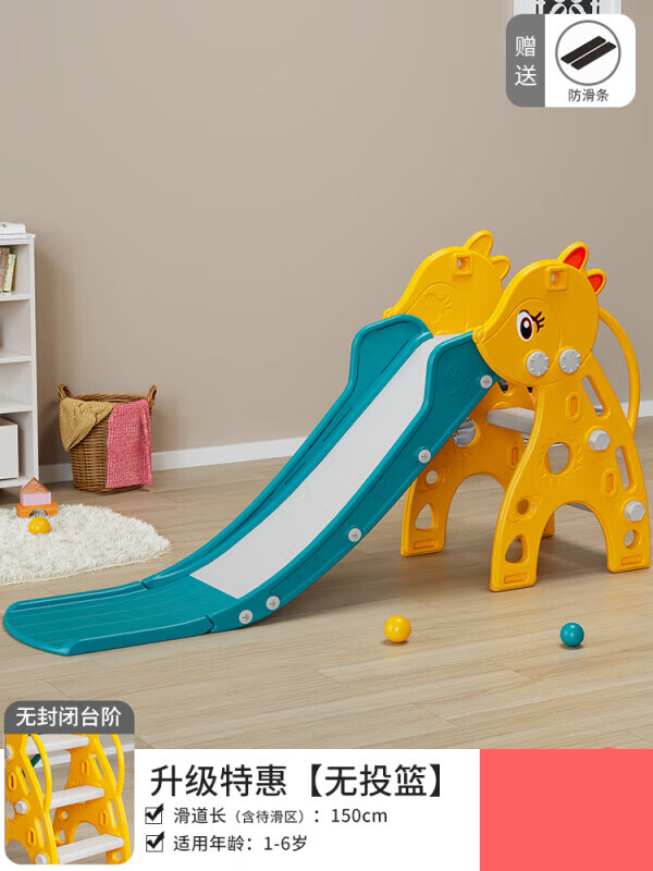 梦不落儿童室内滑滑梯游乐场滑梯小型滑梯家用多功能宝宝滑梯组合玩具