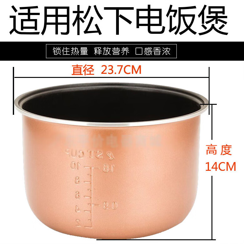 适松下电饭煲内胆sr-ceb18 c18e ce18e/c18ea/ct18f内锅通用tem18 ceb