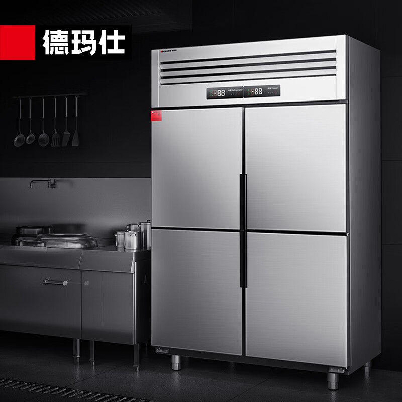 德玛仕(demashi)商用四门冰柜立式冰箱雪柜冷冻保鲜柜bcd-900a-1d 全
