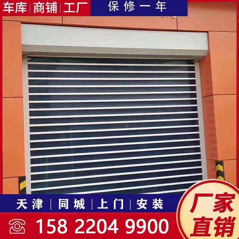 堤魅天津卷帘门,水晶卷帘门,车库卷帘门,电动卷帘门,遥控卷帘门 预约