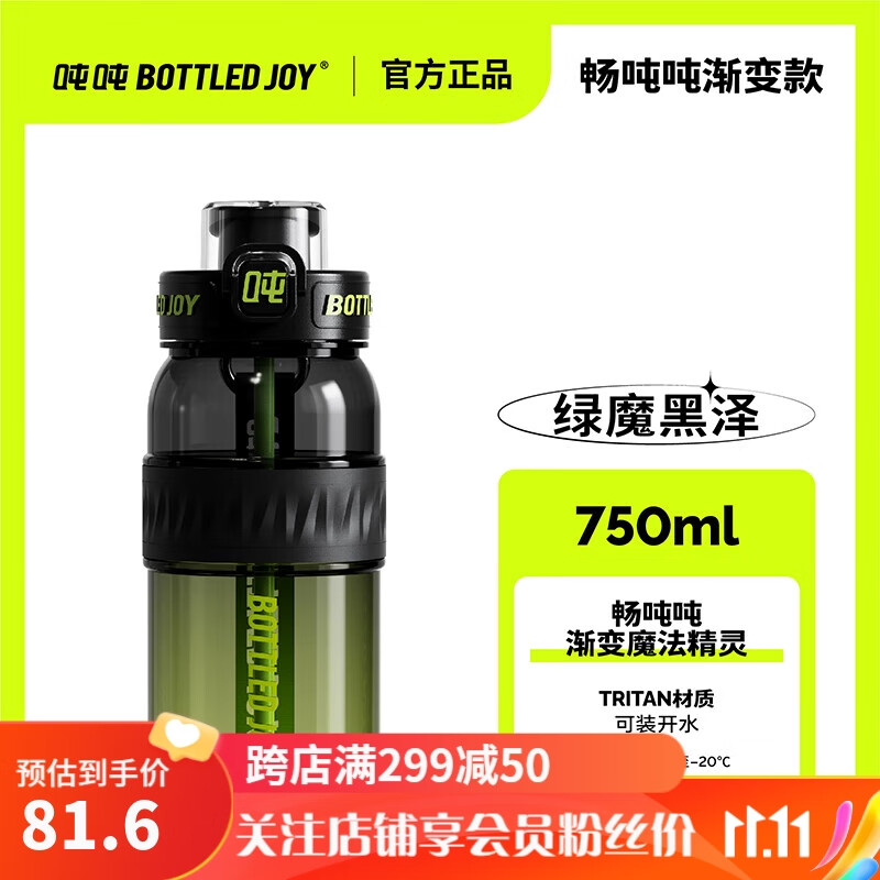 塑料杯商品历史价格查询|塑料杯价格比较