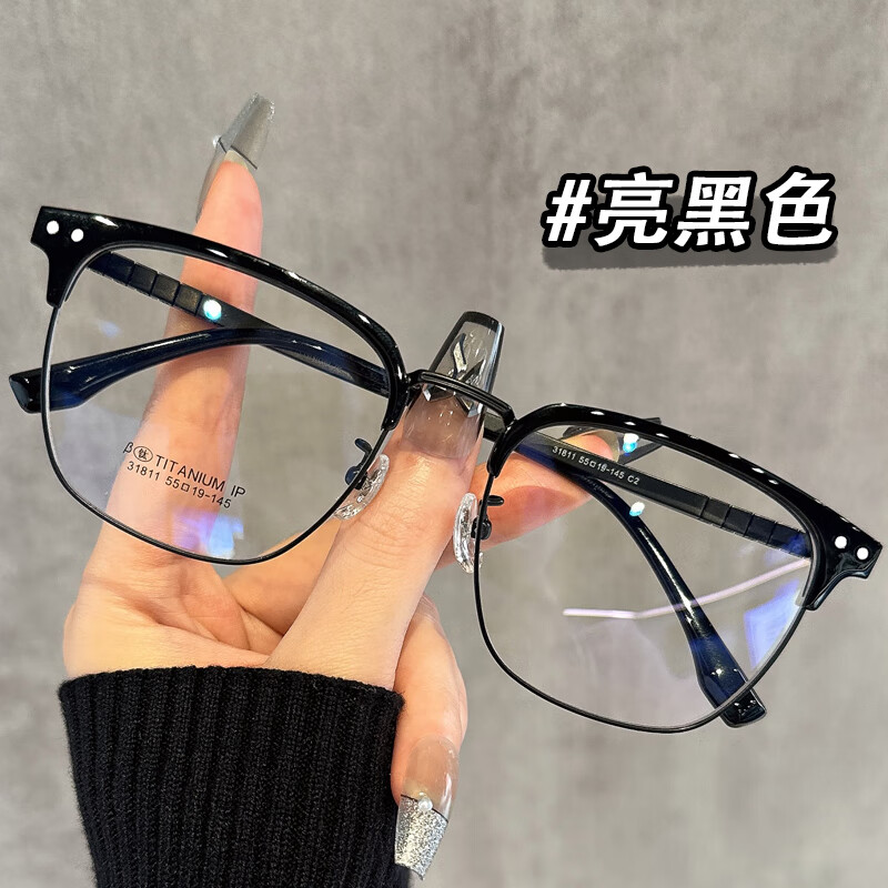 ���ڲ�����Ծ�ⳬ�ᴿ��ü�߰������۾��з����������������ɫ����ɢ�⾵Ů ��ɫ��Ʒ���Ѽܡ� ��1.56���ɫ�����⣨0-400�ȣ�