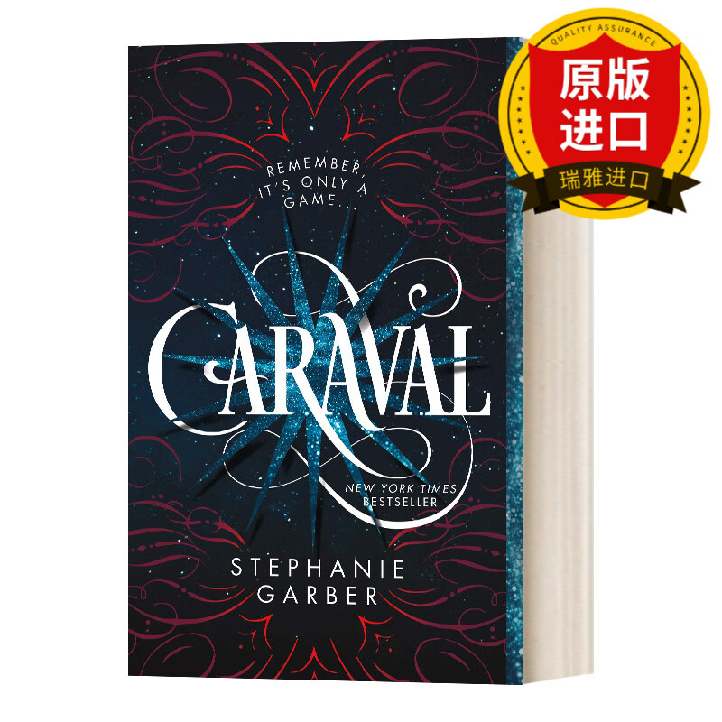 caraval : a caraval  卡拉维尔帆船1 瑞雅进口原版