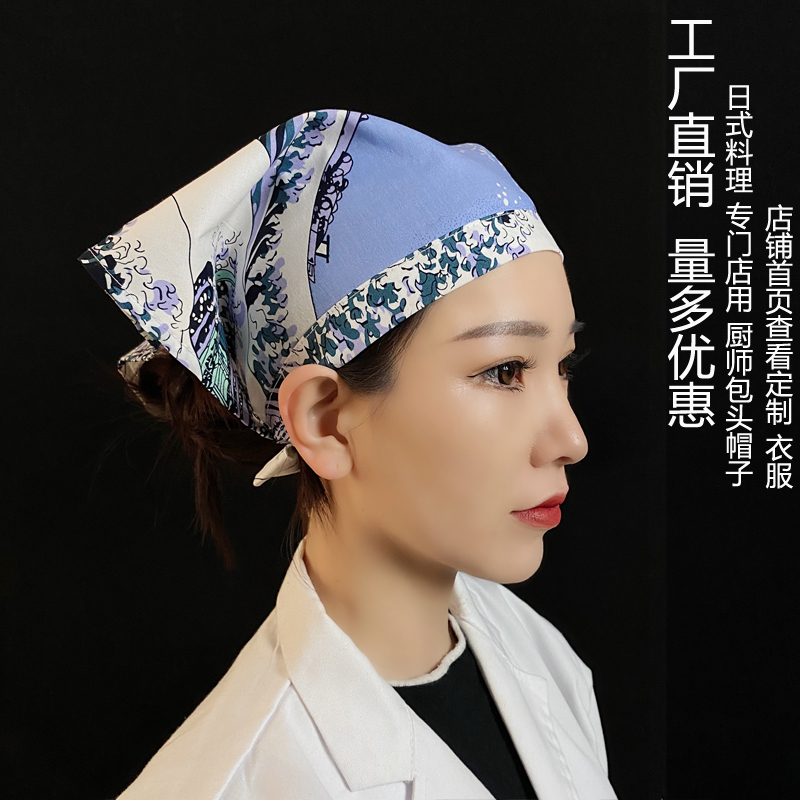 日式厨师头巾包头帽子日本日料店厨房工作帽海盗帽服务员定制餐饮火锅