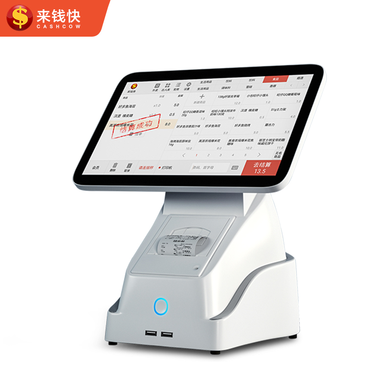 哪里可以看到京东收银机商品的历史价格|收银机价格比较