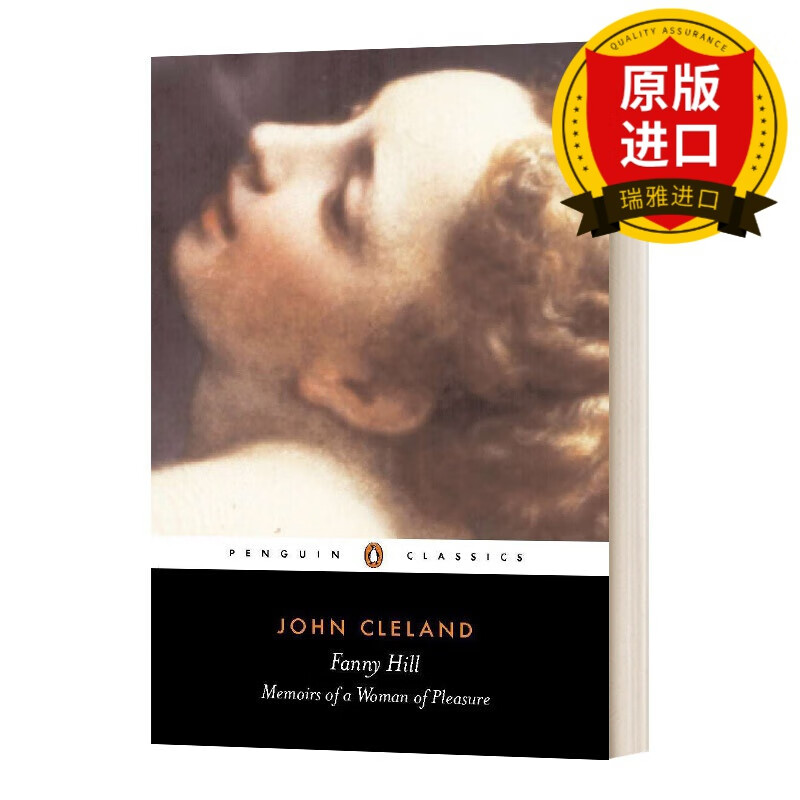 英文原版 芬妮希尔 快乐女人的回忆录  fanny hill or memoirs of a