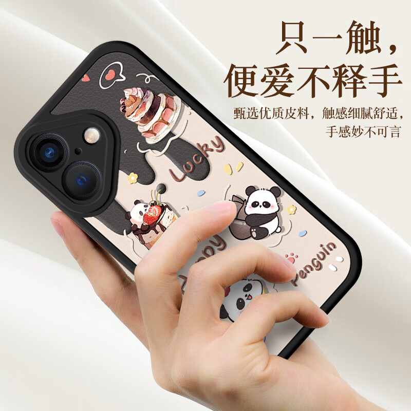 描绘者适用苹果16手机壳可爱卡通带挂绳女款iPhone16pro max可手提防丢防摔镜头全包保护套超薄硅胶软壳 苹果16ProMax【粉色-蛋糕小兔】+手绳