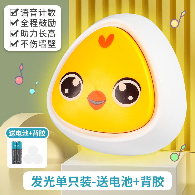 语音摸高神器儿童摸高跳计数器长跳高训练器材助长锻炼跳跃长个子 带灯光-萌趣小鸡【科学助力】 神器【语音播报+电池】