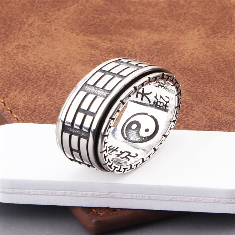 双盈喜 s925银饰太极乾坤九宫八卦转动戒指男女个性创意复古民族风