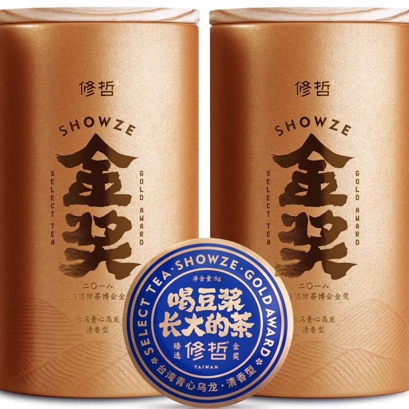 修哲无农残茶叶青心乌龙可搭配桂花台湾高山茶乌龙茶256g（128g*2罐）清香型