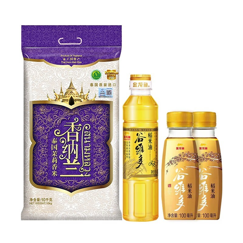 香纳兰泰国茉莉香米10kg+双一万稻米油400ml+特级稻米油100ml*2 茉莉香米10kg+油400ml+油100ml*2