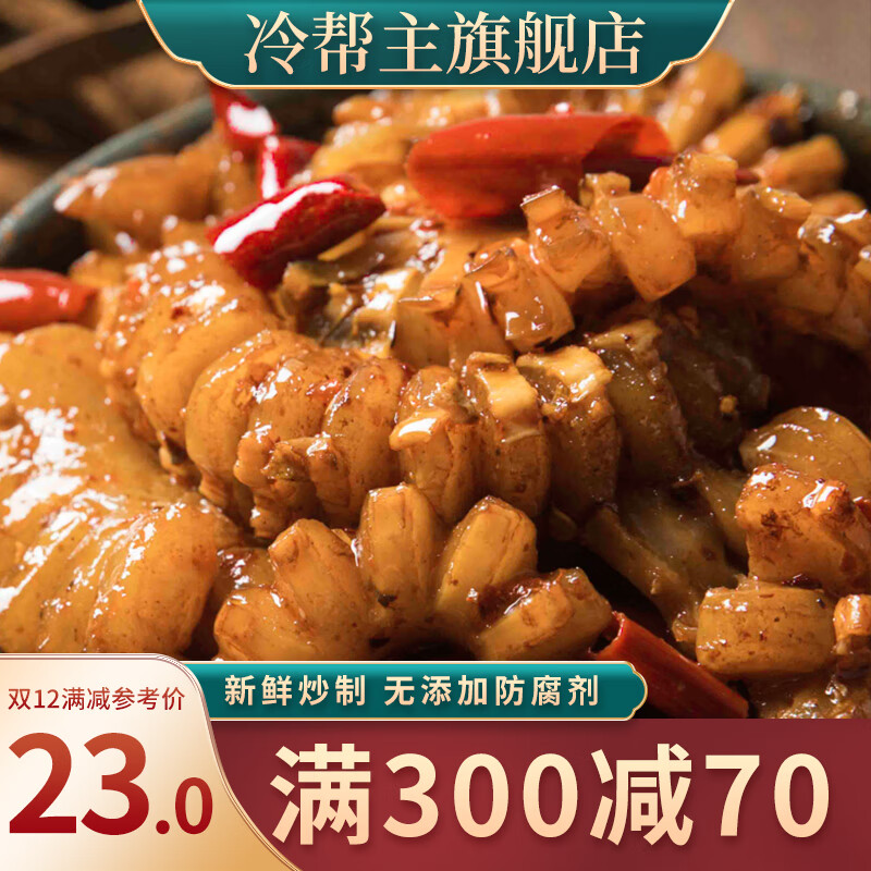手机怎么看肉干肉脯价格曲线|肉干肉脯价格走势图