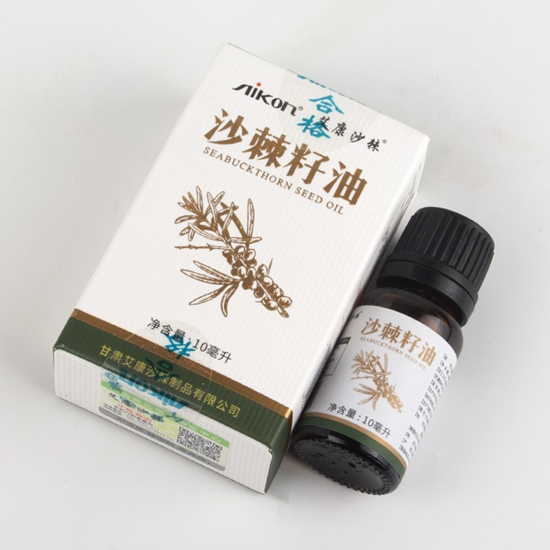 艾康沙棘 籽油10ml有机沙棘油可外用护肤涂抹可食用滋养体验装