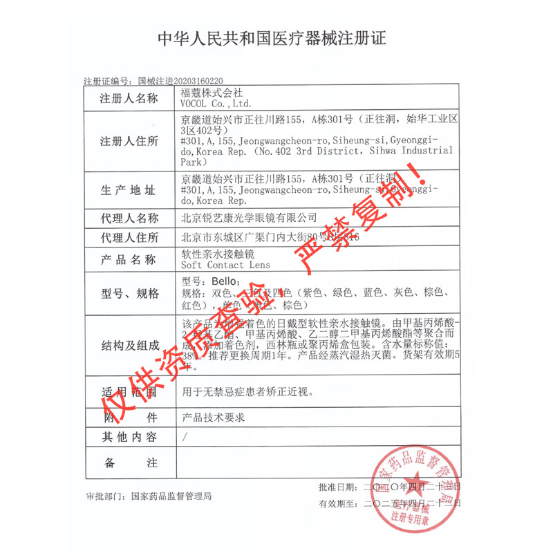 COLOR BABY韩国进口美瞳半年抛2片舒适水润自然日常款大小直径彩色隐形眼镜 波波灰【2片】-大直径妈生瞳 0度